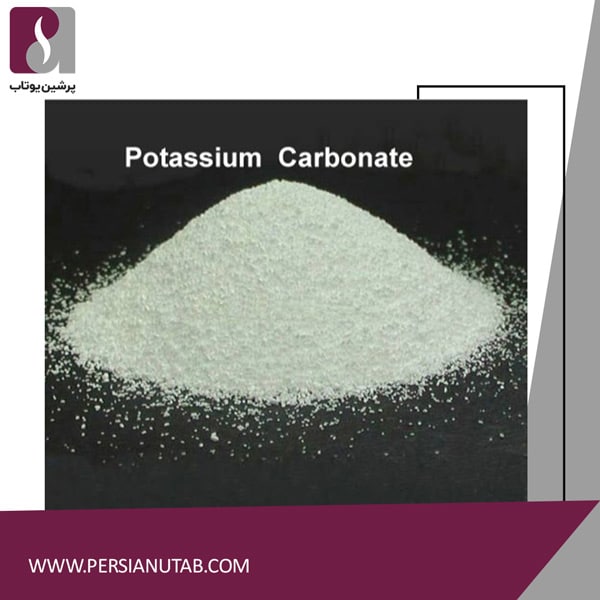 application-of-potassium-carbonate